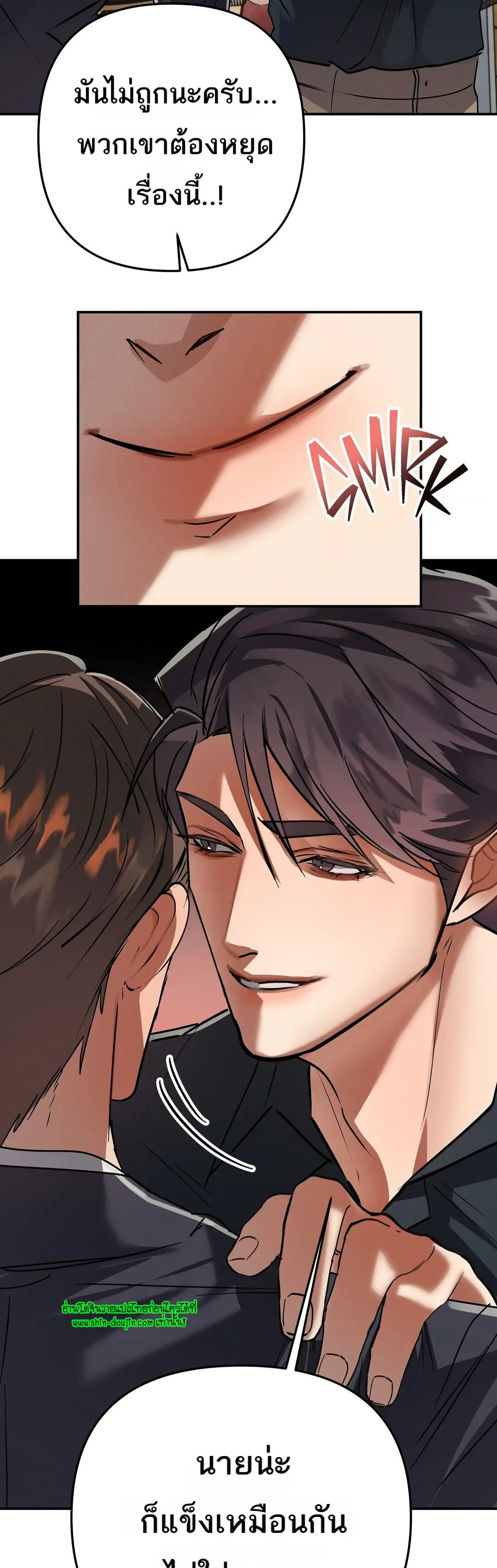 Hard Working Boss EP 8